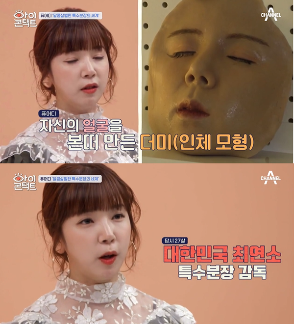 퓨어디 퓨어디