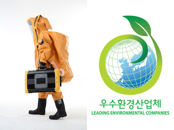 사진 : (좌: 휴대 가능한 가스검출기 HYDRA-1000G / 우:우수환경산업체 로고. 주식회사 세성 제공)
