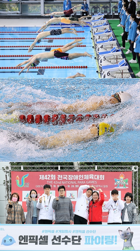 제42회 전국장애인체육대회 참가한 엔픽셀 선수단이 수영 종목에서 금메달 4, 은메달 4개를 획득하며 선전했다. (사진=엔픽셀)