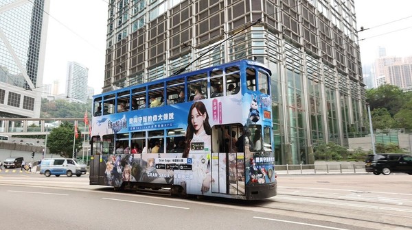 홍콩 현지에서 진행된 ‘그랑사가’의 트램 랩핑 광고. (사진=엔픽셀 제공)