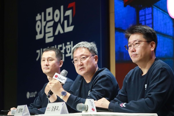 왼쪽부터 LG유플러스 전영서담당, 임장혁 그룹장, 강종오 상무. (사진=LG유플러스 제공)